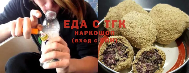 Cannafood конопля  Каменск-Уральский 