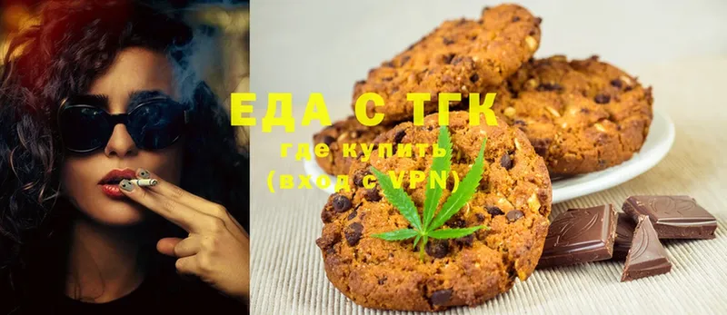 Canna-Cookies конопля Каменск-Уральский