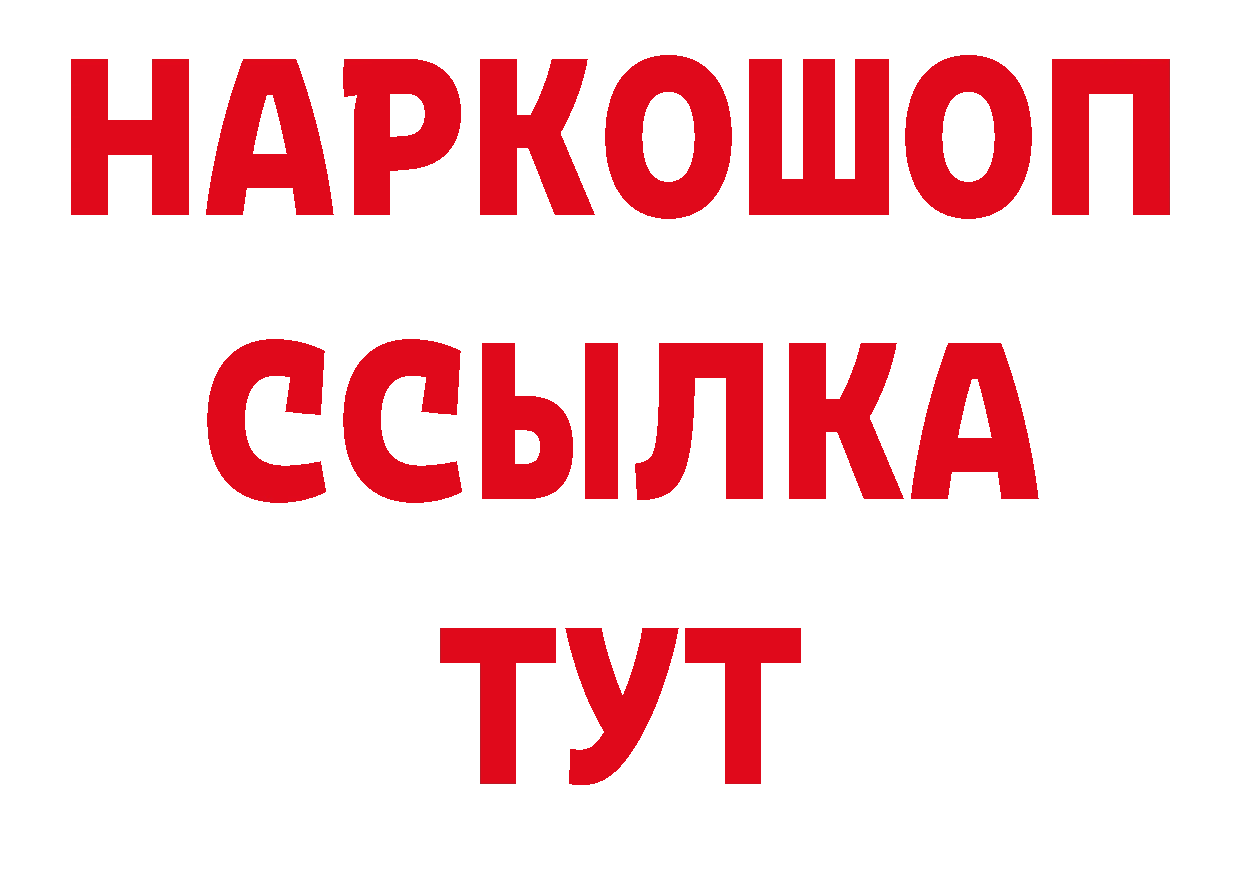 Как найти закладки? сайты даркнета телеграм Каменск-Уральский