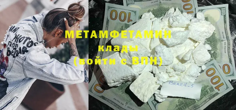 Метамфетамин витя  наркошоп  Каменск-Уральский 